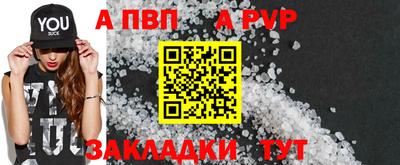 гашик Волгодонск