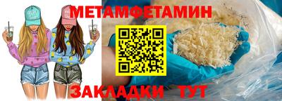 ПСИЛОЦИБИНОВЫЕ ГРИБЫ Волжский