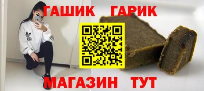 ПСИЛОЦИБИНОВЫЕ ГРИБЫ Волжский
