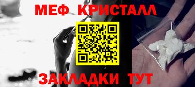 ПСИЛОЦИБИНОВЫЕ ГРИБЫ Волжский
