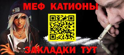 гашик Волгодонск
