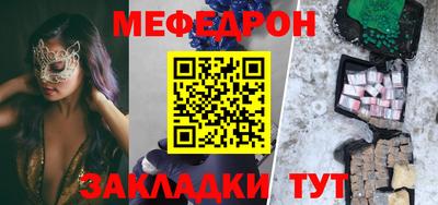 сатива Волжск