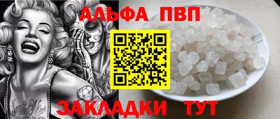 гашик Волгодонск