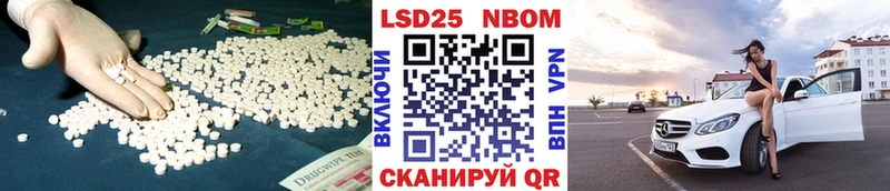 ЛСД экстази кислота  МЕГА онион  Новый Уренгой 