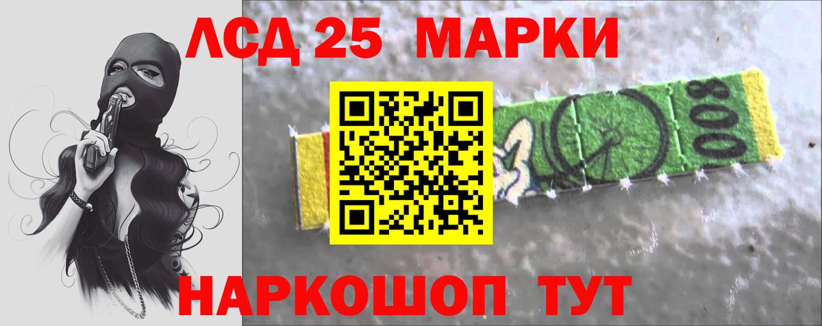 ЛСД экстази кислота Новый Уренгой