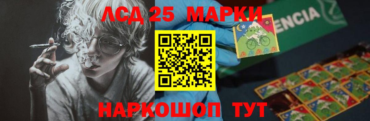 Новый Уренгой  ЛСД экстази кислота  Лсд 25 экстази кислота  Вход с VPN 