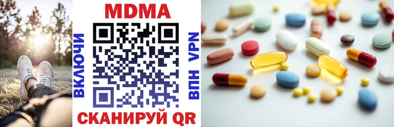 где можно купить Новый Уренгой МДМА VHQ