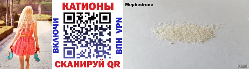 МЯУ-МЯУ мука  Новый Уренгой 