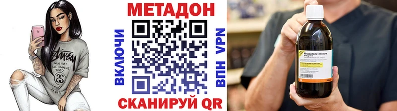 Метадон белоснежный  Новый Уренгой 