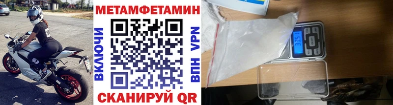 KRAKEN ссылки  Новый Уренгой  МЕТАМФЕТАМИН витя 