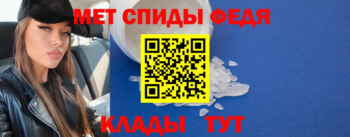 Метамфетамин Methamphetamine Новый Уренгой