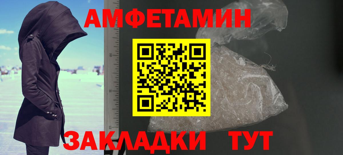 Новый Уренгой  МЕТАМФЕТАМИН Methamphetamine  Метамфетамин  МЕТАМФЕТАМИН Methamphetamine  Вход с VPN 