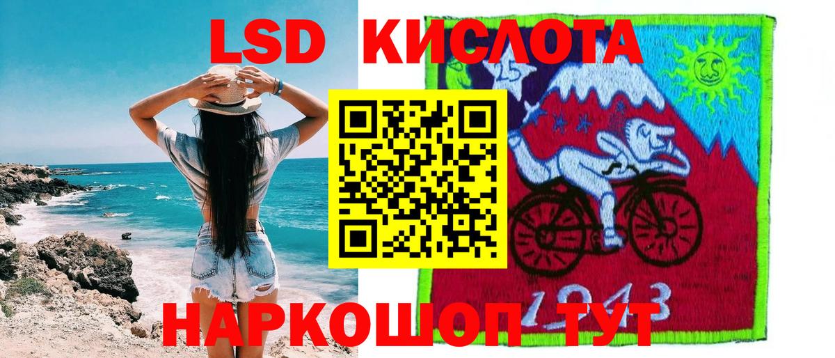 Новый Уренгой  что такое   Вход с VPN  Наркотические марки 1,5мг  Наркотические марки 
