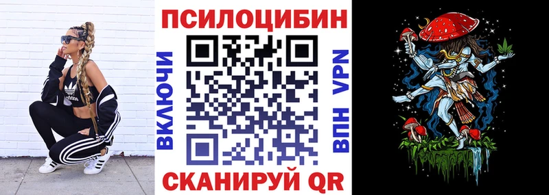 ссылка на мегу ссылки  Новый Уренгой  Галлюциногенные грибы ЛСД 