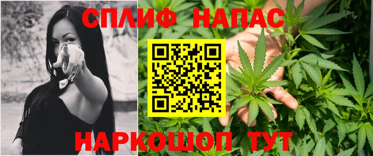 Конопля Ganja Новый Уренгой