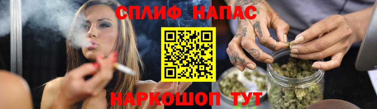 Канабис THC 21%  Вход с VPN  Новый Уренгой  Конопля семена 